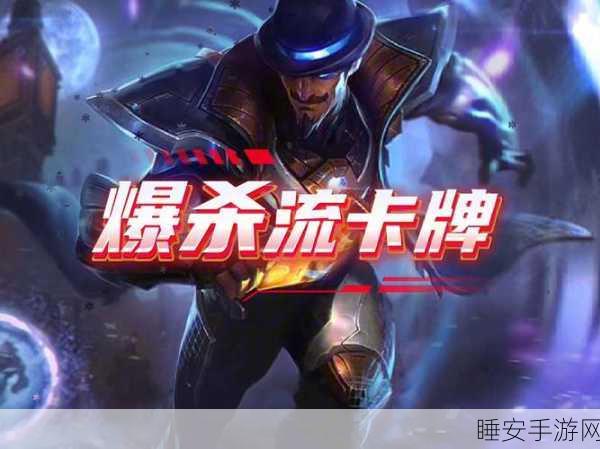 金铲铲之战,双排模式震撼上线,大师级玩家携手冲击荣耀巅峰!