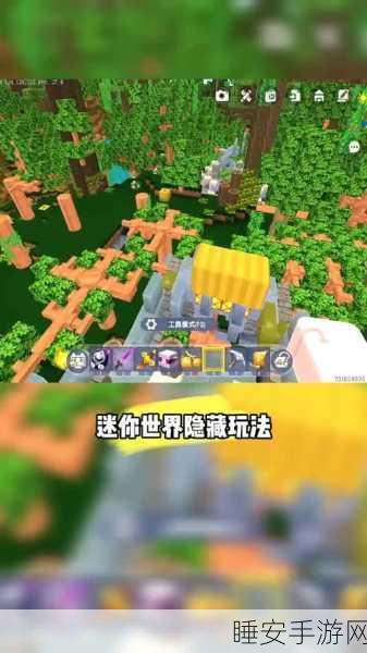 迷你世界探险深度揭秘，钛合金宝藏争夺战全攻略