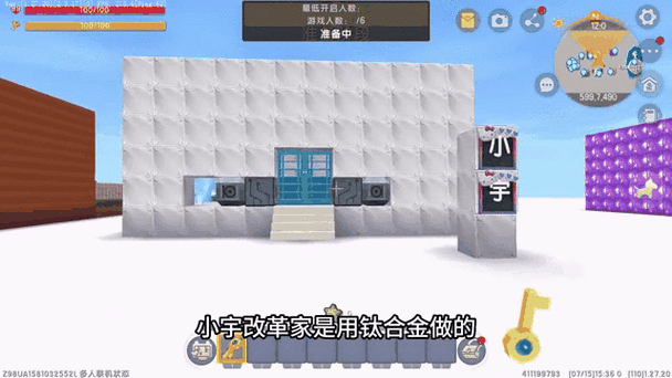 迷你世界探险深度揭秘,钛合金宝藏争夺战全攻略