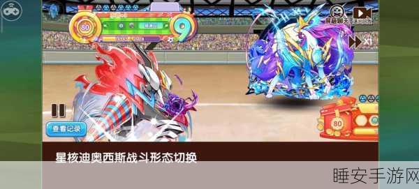 奇葩战斗家神临赛季震撼启幕,山巅对决,以心证道,解锁全新竞技篇章!