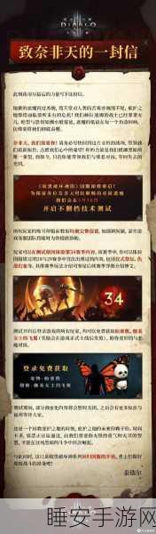 暗黑破坏神3收费模式详解，月卡并非唯一选择