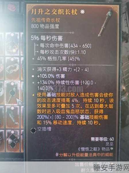 暗黑破坏神3收费模式详解,月卡并非唯一选择