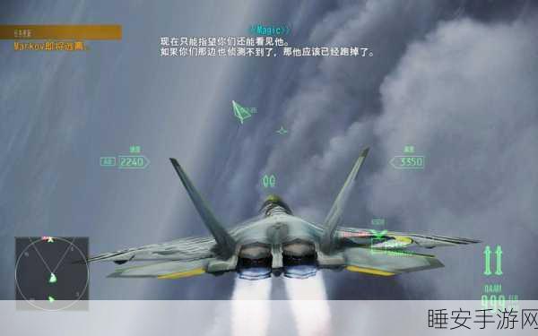 皇牌空战，突击地平线深度攻略，解锁制空霸权的秘密