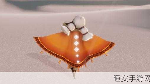 光遇橙色光芒任务全攻略,解锁收集技巧,探索神秘光芒!