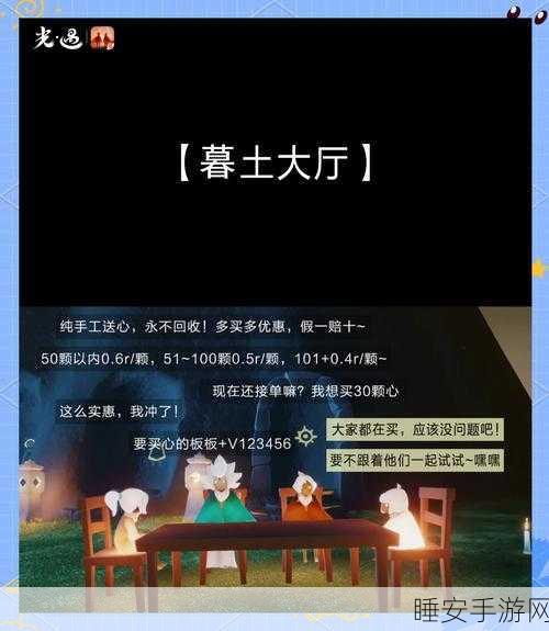 光遇遭遇攻击应对策略,全面防护指南