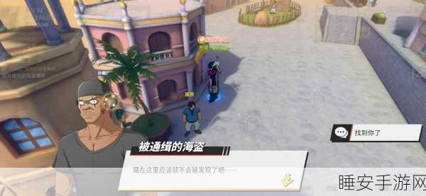 航海王热血航线,空岛探索全攻略,揭秘隐藏宝藏与奇遇!