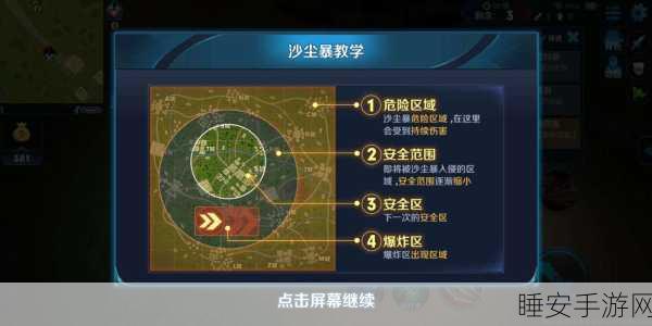 王者荣耀边境突围花海秘境探索,揭秘隐藏地图与竞技策略