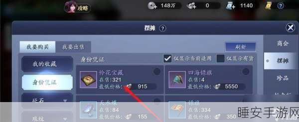 2025年天涯明月刀手游攻略，小白也能轻松提升魅力值