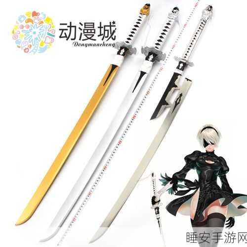 尼尔机械纪元第一章，武器揭秘，白之契约是唯一选择吗？