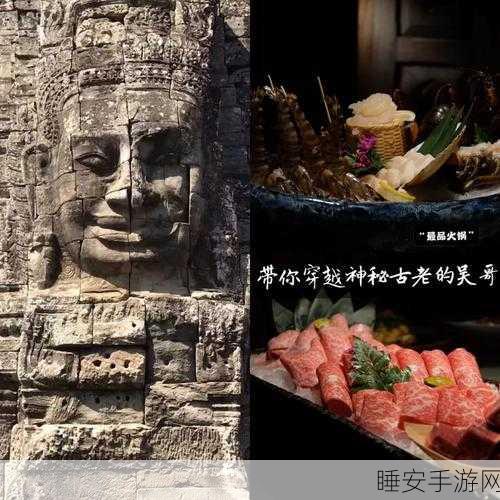 穿越历史长河,养成你的王朝——望海潮手游深度解析