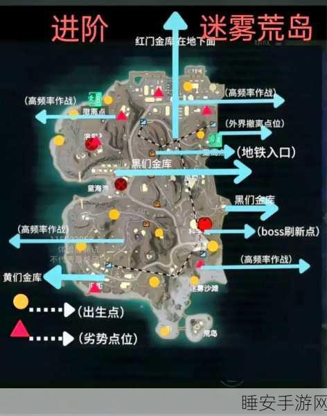 辐射岛探险指南，揭秘跨岛之旅的绝密路径