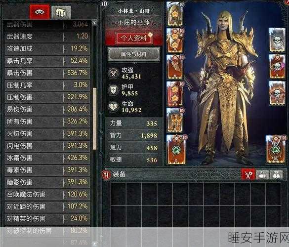 暗黑系列手游，揭秘所有增强光环的顶级装备