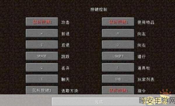 打造游戏导航神器!我的世界指南针制作秘籍与高效资源管理