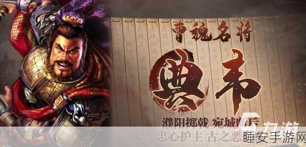 三国志·战棋版扫荡攻略,高效获取资源,称霸战场的秘诀