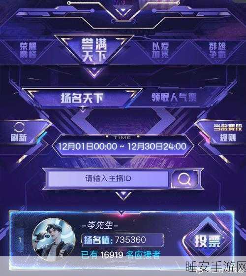明星店长手游火爆上线,打造你的梦幻商业帝国