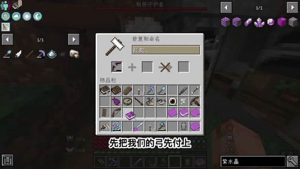 我的世界地下城顶尖攻略，解锁双刃斧最强配装秘籍