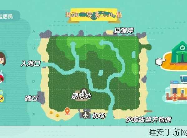 小森生活海岛探险指南，揭秘30+珍稀资源分布与高效采集策略