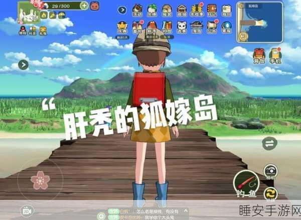 小森生活海岛探险指南,揭秘30+珍稀资源分布与高效采集策略