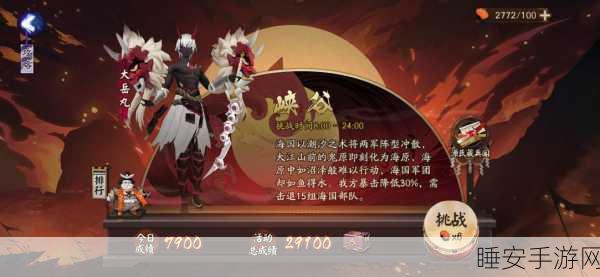 阴阳师麒麟挑战赛,揭秘高分攻略,荣耀之战一触即发!