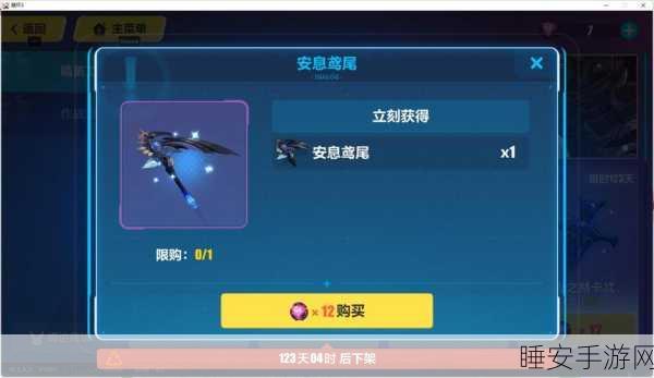 崩坏3深度解析，冥府携香角色强度与实战应用全揭秘