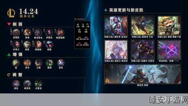 LOL手游,从黑铁到大师,攀登天梯的艰辛与挑战解析