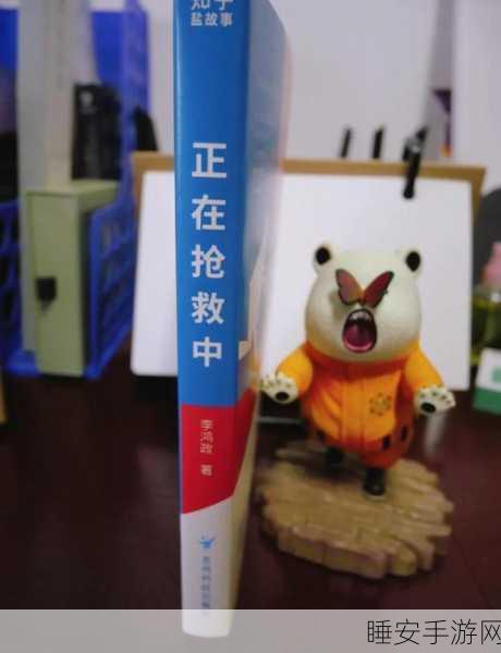 抢救生命,争分夺秒!复活大师手机版下载,体验真实医疗救援模拟