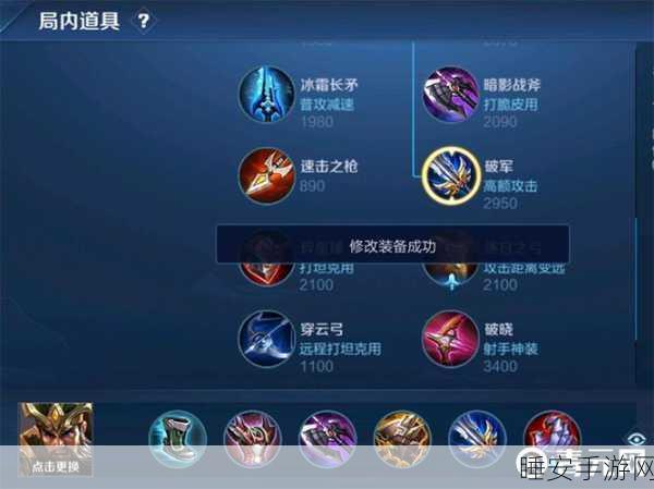 王者荣耀关羽冰封战神皮肤震撼返场,出装铭文全揭秘,实战技巧助你称霸峡谷