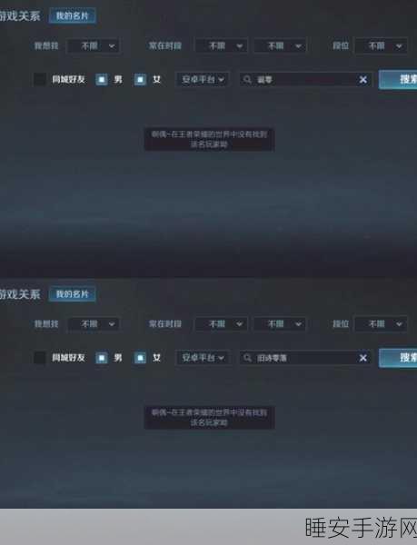 王者荣耀空白昵称秘籍，一键复制粘贴空白符号代码全攻略