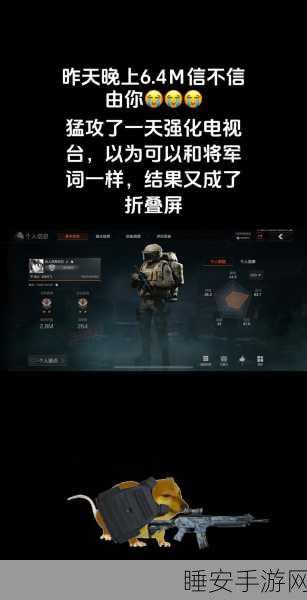 暗区突围深度解析,精英伪装者刷新概率全揭秘