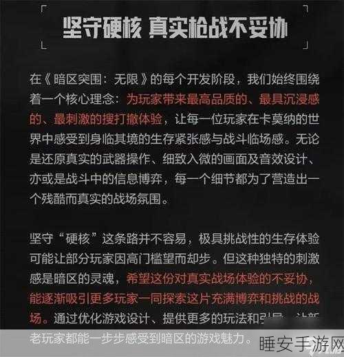 暗区突围深度解析,精英伪装者刷新概率全揭秘