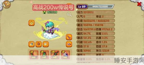 手游攻略，造梦西游OL沙僧60-70级高效练级秘籍