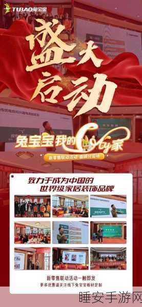 富贵兔业养殖场手游上线，养殖兔子赢红包，趣味经营等你来挑战！