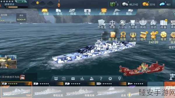 巅峰战舰n3，海战风云再起