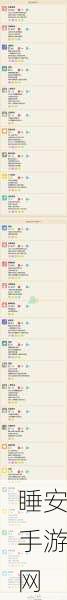 宝可梦大探险，解锁技能槽秘籍，打造无敌战斗阵容！