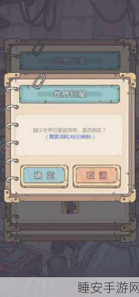 最强蜗牛博物馆解锁攻略,揭秘博物馆的奇妙之旅