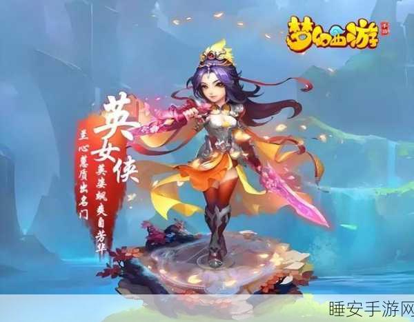 隋唐英杰传手游免费版震撼上线，策略与角色扮演的完美融合