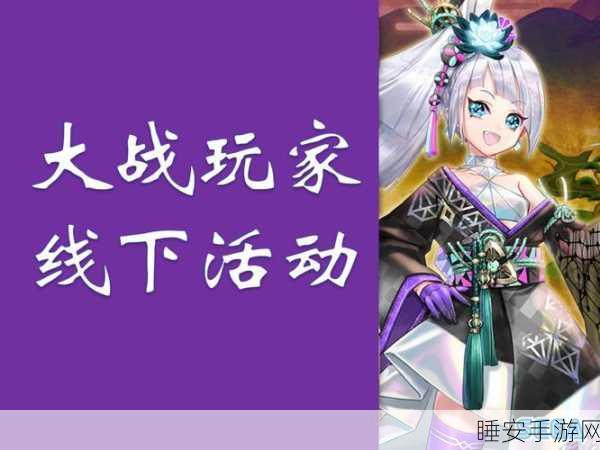 隋唐英杰传手游免费版震撼上线,策略与角色扮演的完美融合