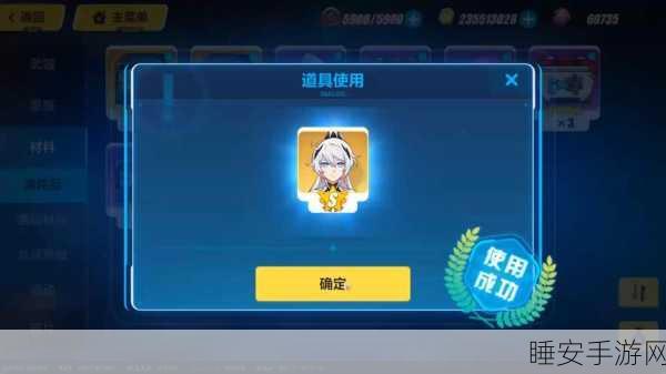 崩坏3玩家必看,轻松掌握账号信息查询技巧,提升游戏体验!