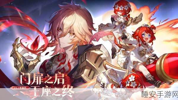 崩坏3主线23-8震撼上线，星辰之海勇者征途再启！