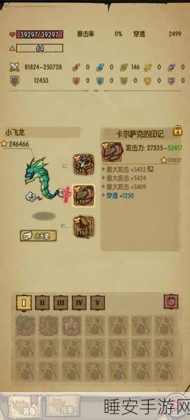 贪婪洞窟，宠物战力排行大揭秘，谁才是洞窟霸主？
