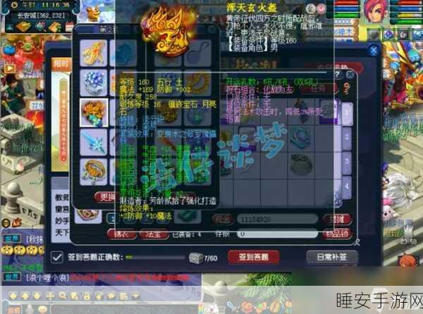 梦幻西游手游深度揭秘,化生寺角色变身卡实战效果与收益攻略