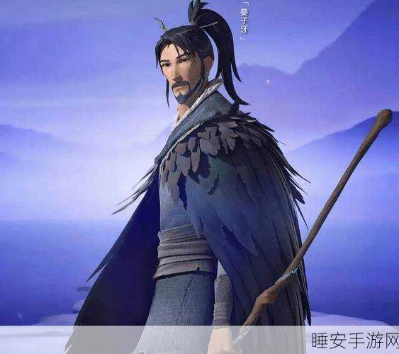 手游新揭秘,姜子牙在封神演义手游中究竟能封多少神?全面解析封神机制