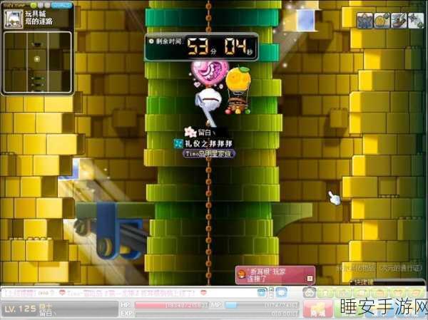冒险岛玩具城揭秘，深入探索玩具工厂的神秘供应链！