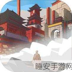 长安夜明安卓版手游下载-以西游故事为主题的冒险开发游戏