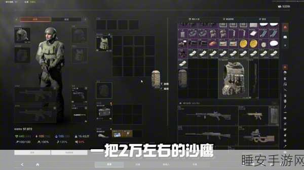 暗区突围账号全攻略,轻松查找与深度解析