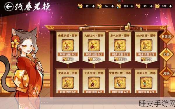 2025神武手游珍稀寻宝全攻略，解锁罕见宝物的高效秘籍！