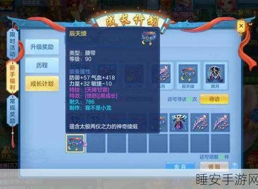 2025神武手游珍稀寻宝全攻略,解锁罕见宝物的高效秘籍!
