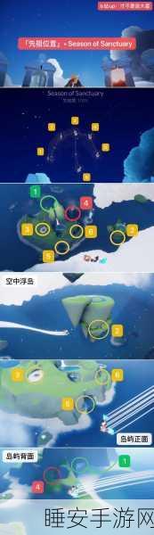 光遇探险指南，揭秘圣岛地图的奇幻之旅