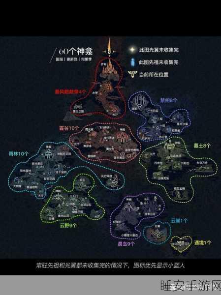 光遇探险指南,揭秘圣岛地图的奇幻之旅