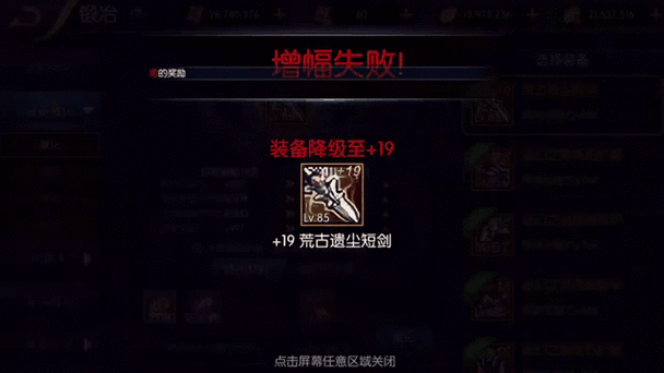 阿拉德之怒,揭秘骨戒指的获取之道与珍稀装备大赛